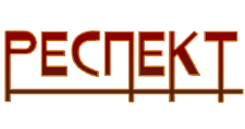 Респект