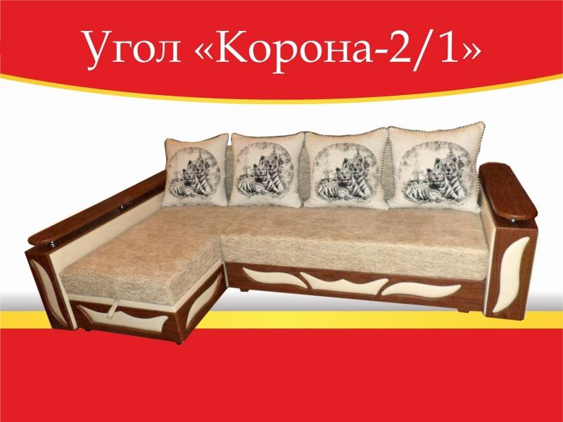 угловой диван корона-2/1 в Калуге