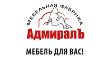 Адмирал