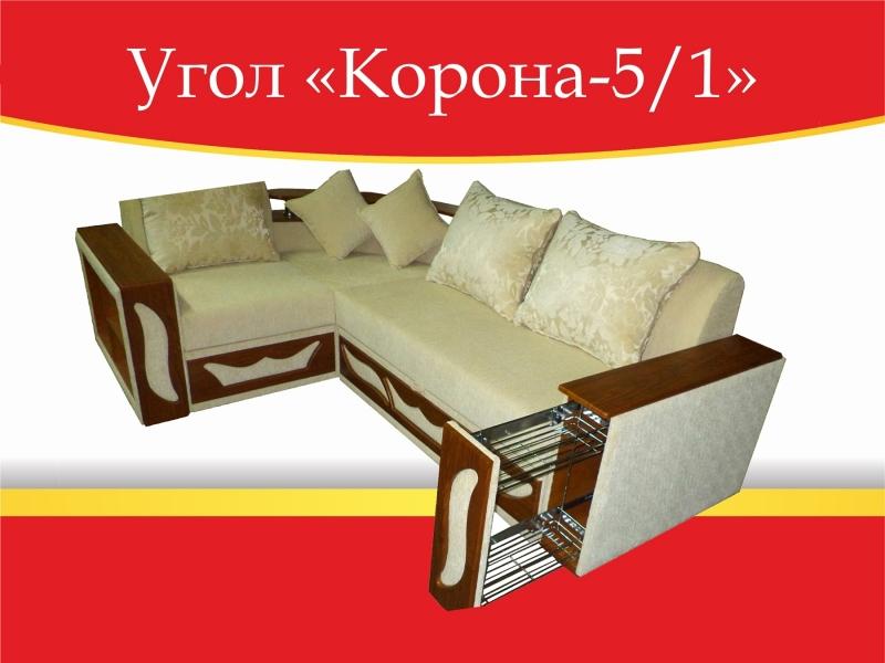 угловой диван корона-5/1 в Калуге