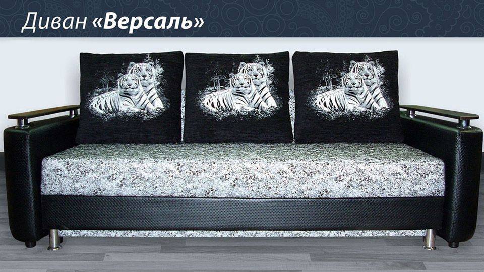 диван прямой версаль в Калуге