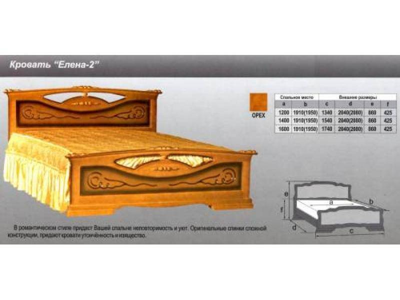 кровать елена 2 в Калуге