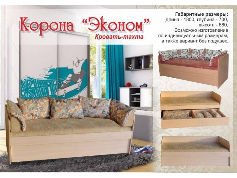 кровать-тахта корона эконом в Калуге