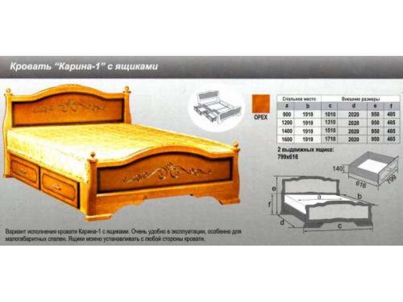 кровать карина 1 в Калуге