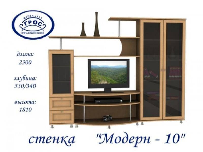 гостиная стенка модерн 10 в Калуге