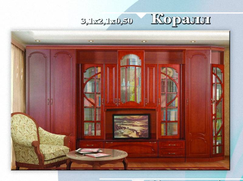 гостиная «коралл» в Калуге