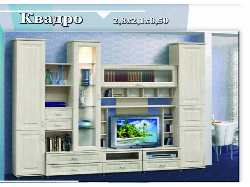 гостиная «квадро» в Калуге