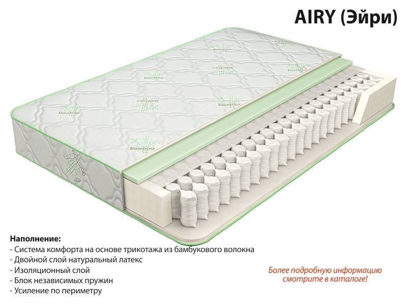 матрас эйри в Калуге