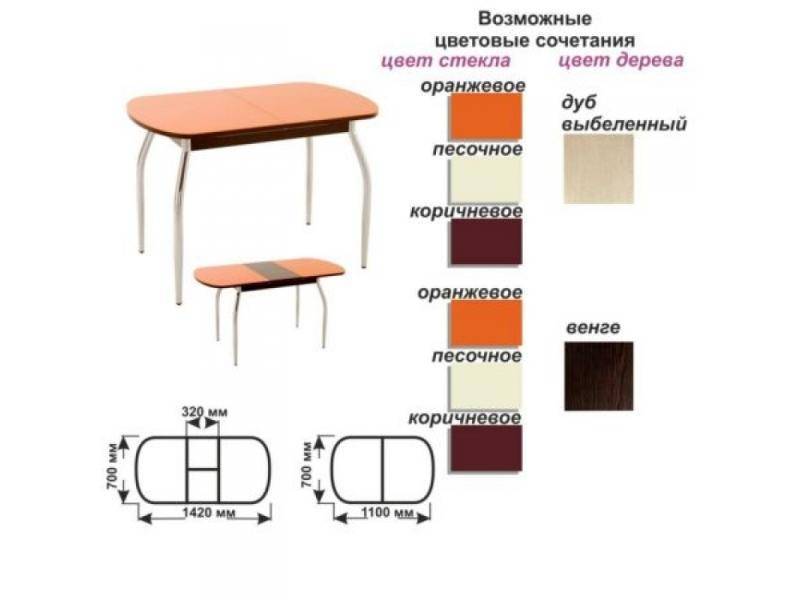 стол обеденный раскладной в Калуге