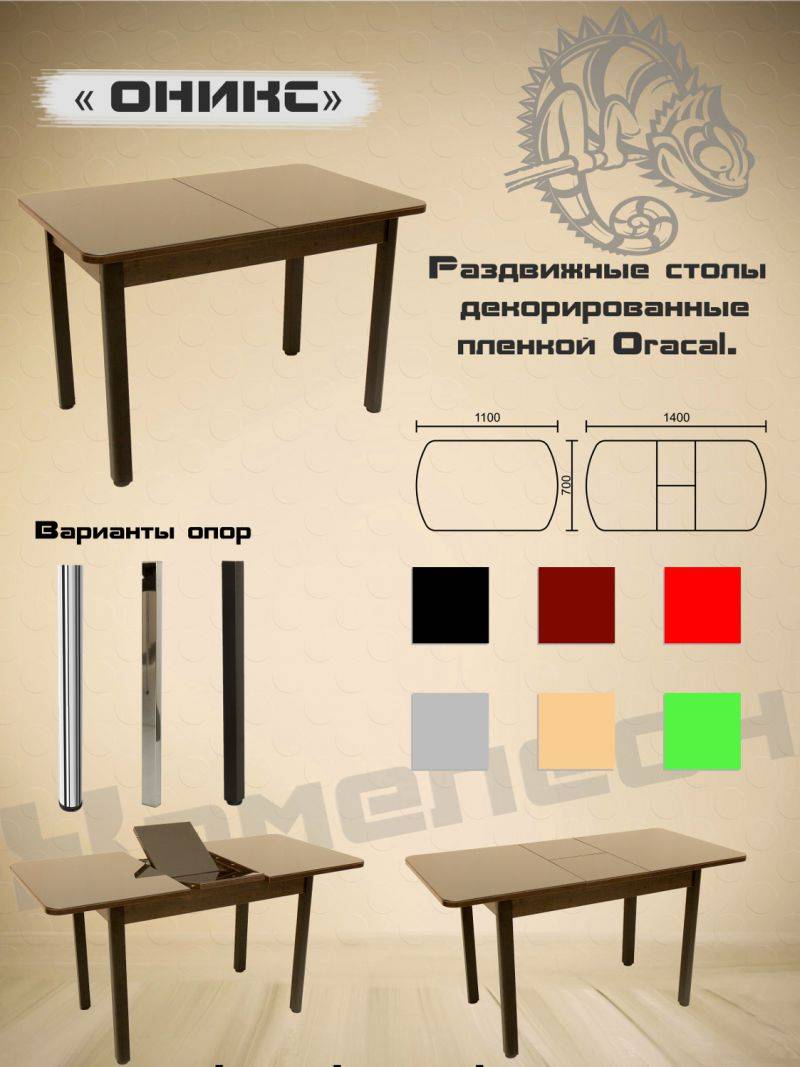 стол с декоративной пленкой oracal оникс в Калуге