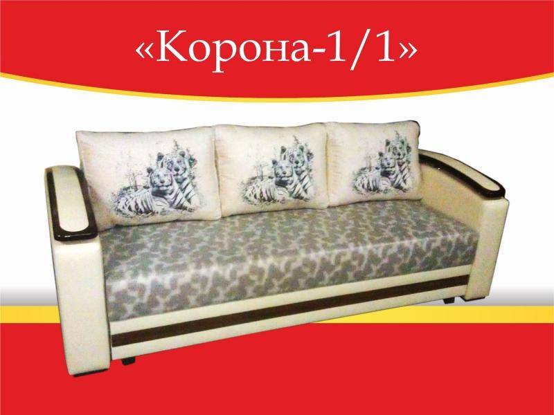 диван прямой корона-1/1 в Калуге