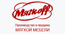 Мягкофф