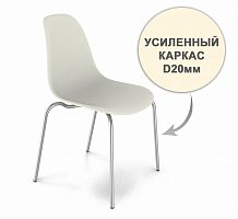 стул dsr усиленный каркас s30 (eames style) в Калуге