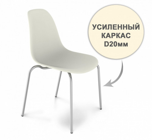 стул dsr усиленный каркас s30 (eames style) в Калуге