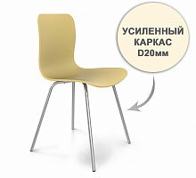 стул dsr усиленный каркас s33 (eames style) в Калуге