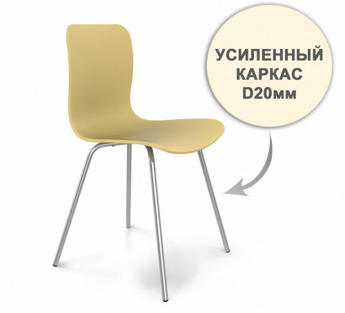 стул dsr усиленный каркас s33 (eames style) в Калуге